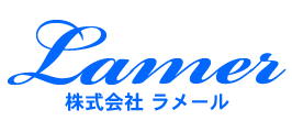 株式会社ラメール