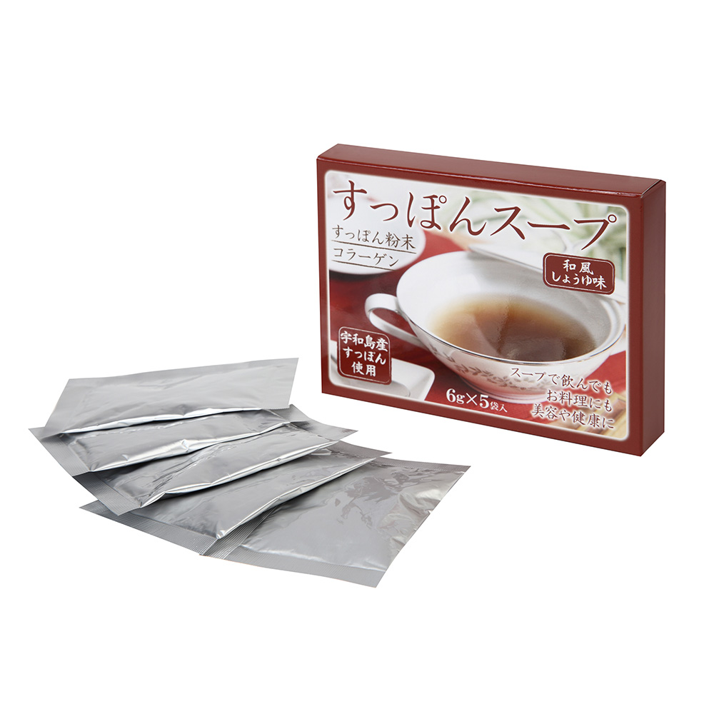 すっぽんスープ5包