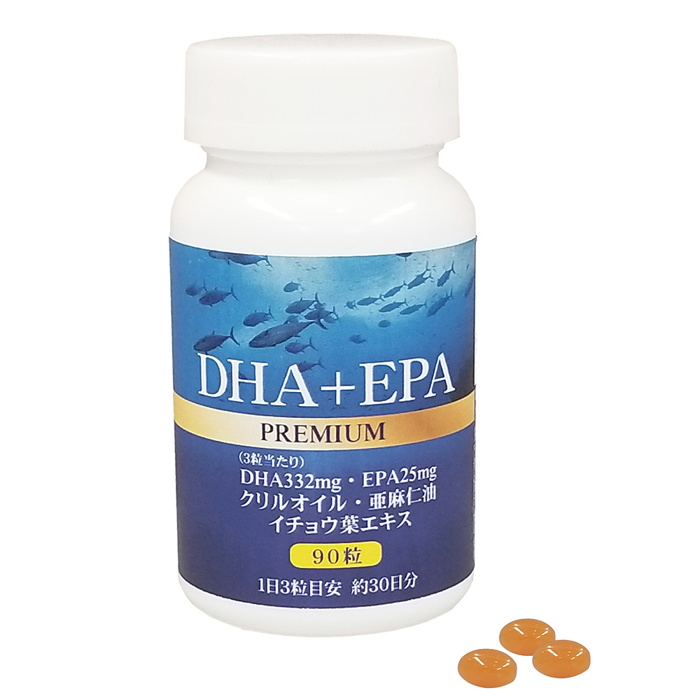 ＤＨＡ+ＥＰＡプレミアム