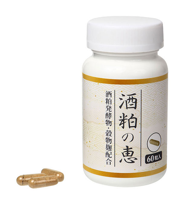 酒粕の恵