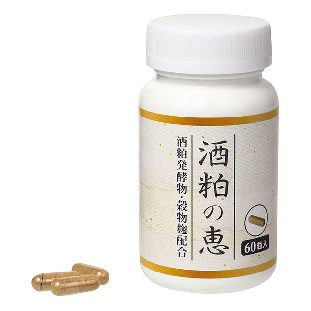 酒粕の恵