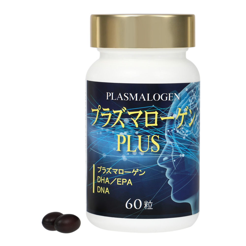 プラズマローゲンPLUS