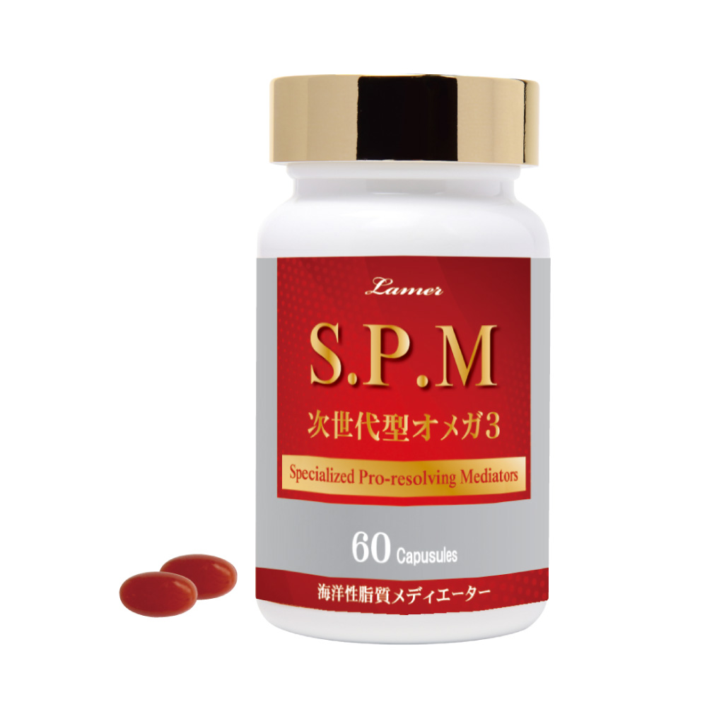 ラメール S.P.M
