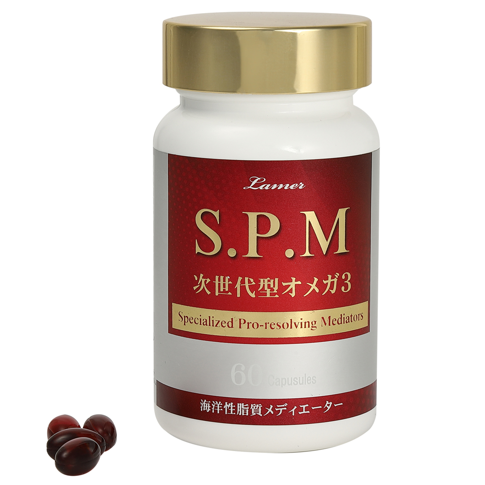 ラメール S.P.M